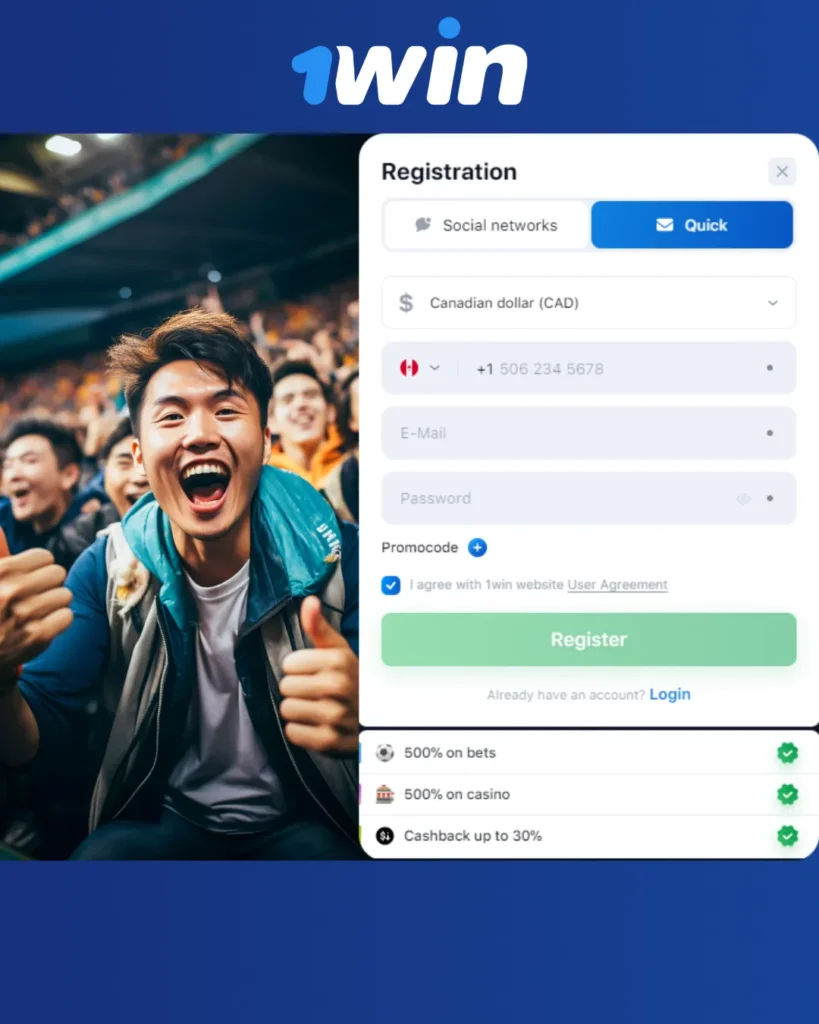 1WIN registration form